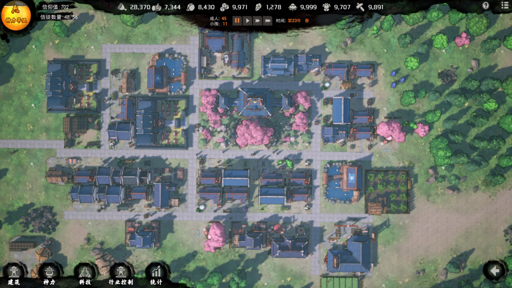 天神镇｜The Immortal Mayor｜官方中文-Build.14183490｜6.80G｜免安装