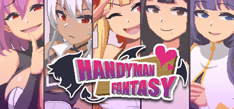水电工幻想｜Handyman Fantasy｜官方中文-v20250624｜2.04G｜免安装_果漫社区