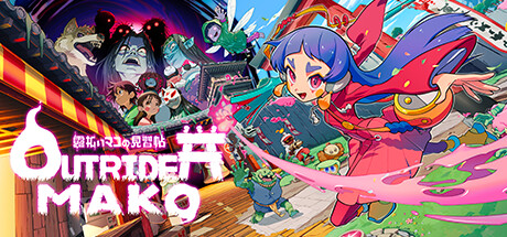 先驱者真子｜Outrider Mako｜官方中文-v1.339.2.0｜162M｜免安装_果漫社区