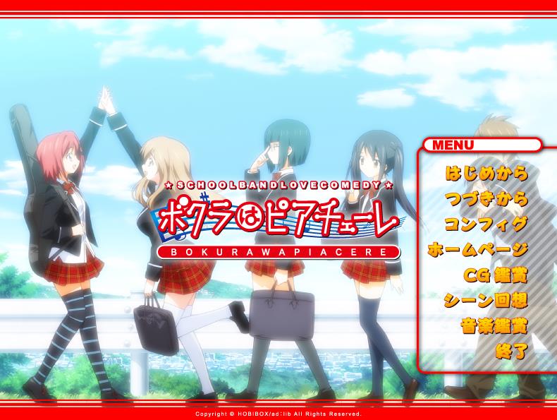 我们是自由演奏者（简体中文）免安装_果漫社区