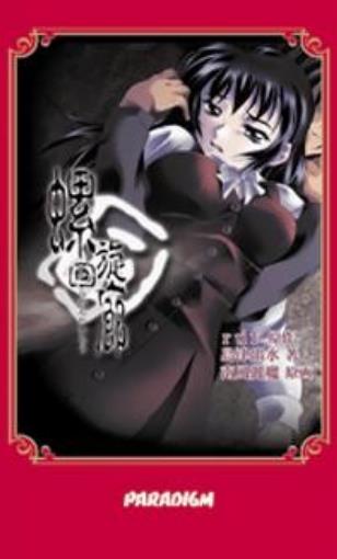 螺旋回廊1（需要自行安装）_果漫社区