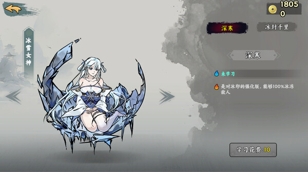 武侠幸存者｜官方中文｜1.05G｜免安装