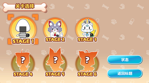 沁音的Home “WAN!” Derby｜官方中文｜1.92G｜免安装