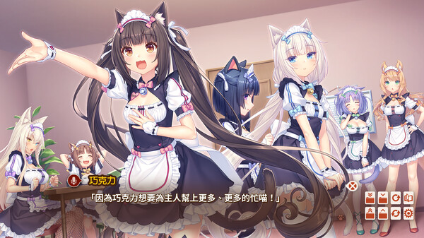 猫娘乐园 After｜NEKOPARA After｜官方中文｜3.57G｜免安装