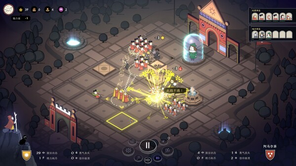 成圣之道｜Becoming Saint｜官方中文｜1.25G｜免安装