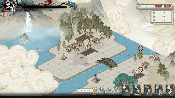 岁久丹青｜Ink Reverie｜官方中文｜1.64G｜免安装