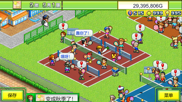 网球俱乐部物语｜Tennis Club Story｜官方中文-Build.13735556｜92.9M｜免安装
