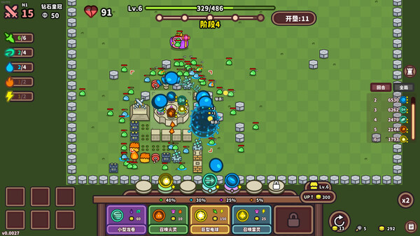 元素与构筑｜Elements and Build｜官方中文-Build.16890963｜346M｜免安装