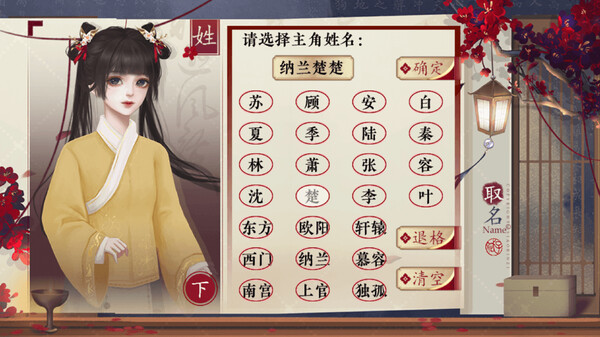 巅峰之路｜Climbing to the Summit｜官方中文-v20250627｜387M｜免安装