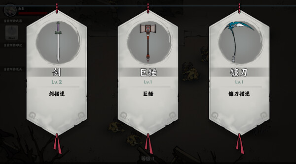 武侠幸存者｜官方中文｜1.05G｜免安装