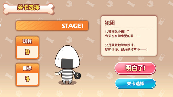 沁音的Home “WAN!” Derby｜官方中文｜1.92G｜免安装