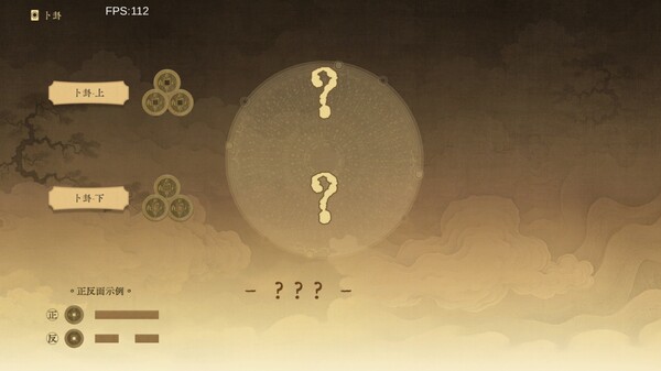 对弈五千年｜官方中文｜1.55G｜免安装