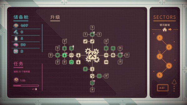 咖啡星矿工 ｜Astro Prospector｜官方中文｜275M｜免安装