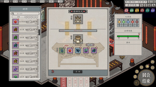 天地归虚｜TDGX Earthlings Undertaking｜官方中文-Build.12140225｜3.49G｜免安装