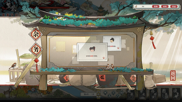 岁久丹青｜Ink Reverie｜官方中文｜1.64G｜免安装