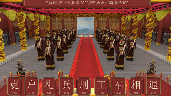 逐鹿问鼎：君王成长计划｜Strive For Power：King Growth Program｜官方中文-v1.1.66｜2.03G｜免安装