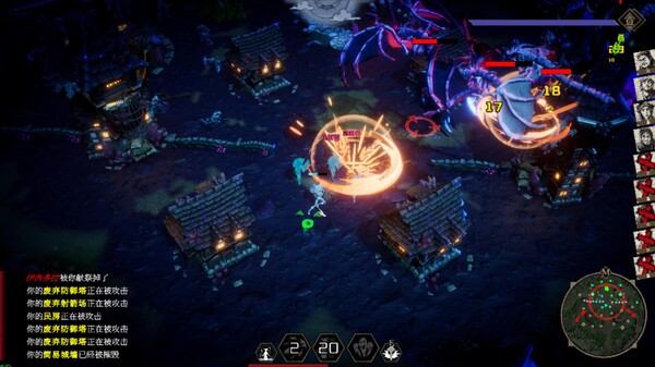 瓦伦蒂娜：最后的女巫｜Witch Way｜官方中文｜2.36G｜免安装