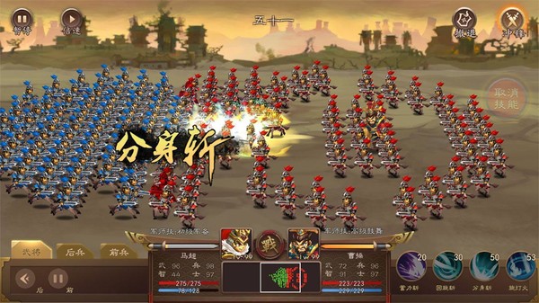 三国志猛将传｜官方中文-Buile.6524651｜0.98G｜免安装
