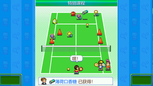 网球俱乐部物语｜Tennis Club Story｜官方中文-Build.13735556｜92.9M｜免安装