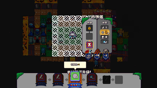 浮岛防线｜Islets Defense｜官方中文-Build.19013625｜472M｜免安装