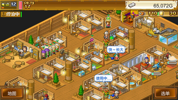 大海贼探险物语DX｜High Sea Saga DX｜官方中文-Build.14299394｜92M｜免安装