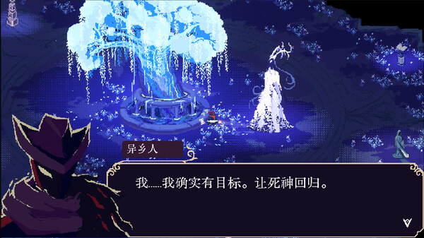 血涌不息｜BloodRush Undying Wish｜官方中文｜170M｜免安装