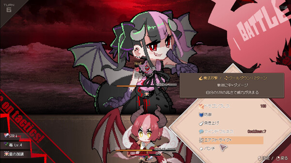 被虐的诺艾尔｜DRAPLINE｜官方中文-Build.21280472｜515M｜免安装