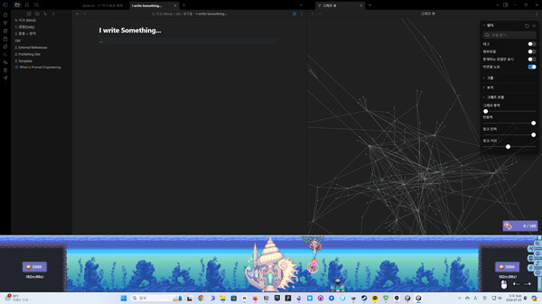 蔚蓝之下/海面之下｜Under the blue horizon｜官方中文-Build.16104045｜217M｜免安装
