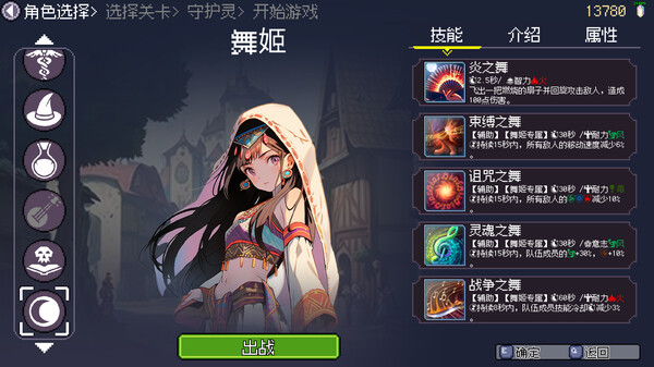 命运英雄｜Hero of Fate｜官方中文-Build.14107873｜1.59G｜免安装