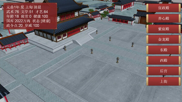 逐鹿问鼎：君王成长计划｜Strive For Power：King Growth Program｜官方中文-v1.1.66｜2.03G｜免安装