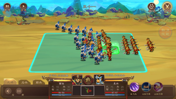 三国志猛将传｜官方中文-Buile.6524651｜0.98G｜免安装