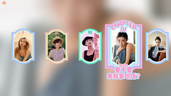 完蛋！我被美女包围了！｜Love Is All Around｜官方中文｜26.4G｜免安装