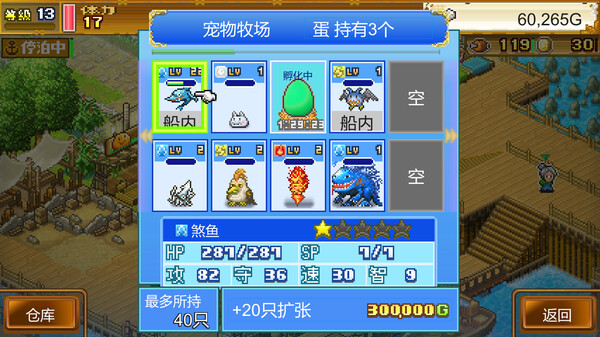 大海贼探险物语DX｜High Sea Saga DX｜官方中文-Build.14299394｜92M｜免安装