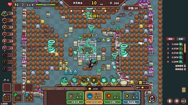 元素与构筑｜Elements and Build｜官方中文-Build.16890963｜346M｜免安装