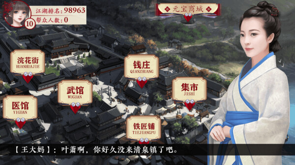 巅峰之路｜Climbing to the Summit｜官方中文-v20250627｜387M｜免安装