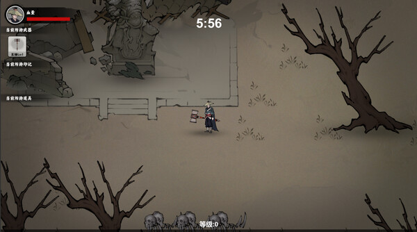 武侠幸存者｜官方中文｜1.05G｜免安装