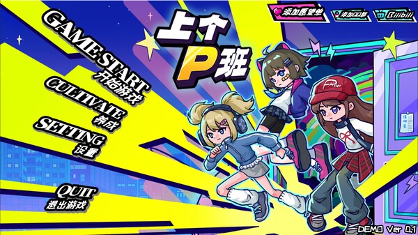 上个P班｜官方中文｜703M｜免安装