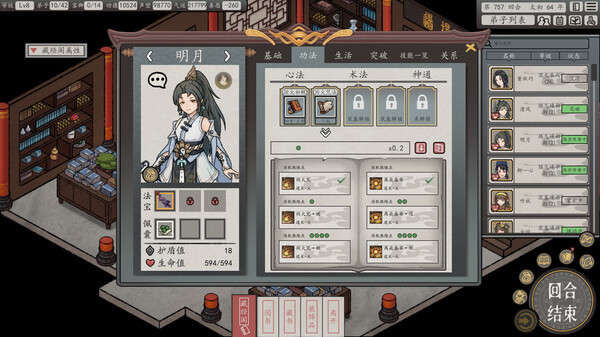 天地归虚｜TDGX Earthlings Undertaking｜官方中文-Build.12140225｜3.49G｜免安装