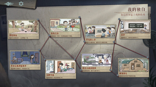 海龟蘑菇汤｜Turlock Holmes｜官方中文-Build.14903131｜2.06G｜免安装