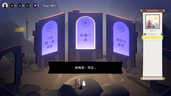 成圣之道｜Becoming Saint｜官方中文｜1.25G｜免安装