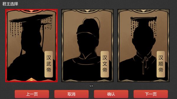 逐鹿问鼎：君王成长计划｜Strive For Power：King Growth Program｜官方中文-v1.1.66｜2.03G｜免安装