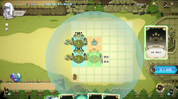 曙光防线｜Aurora Defense｜官方中文-Build.19272282｜366M｜免安装