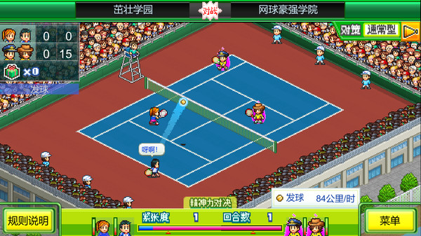 网球俱乐部物语｜Tennis Club Story｜官方中文-Build.13735556｜92.9M｜免安装