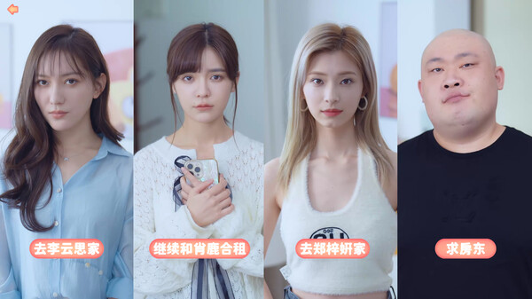 完蛋！我被美女包围了！｜Love Is All Around｜官方中文｜26.4G｜免安装