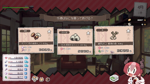 被虐的诺艾尔｜DRAPLINE｜官方中文-Build.21280472｜515M｜免安装