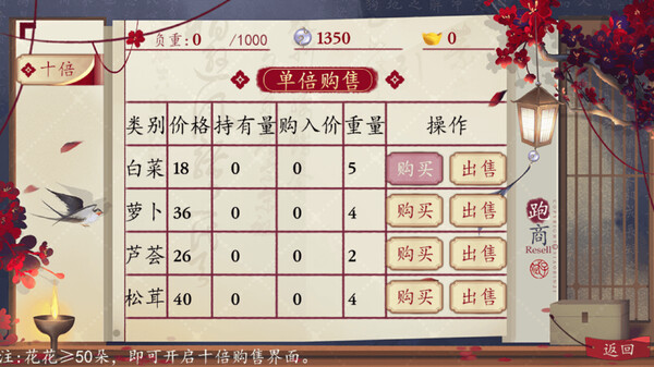 巅峰之路｜Climbing to the Summit｜官方中文-v20250627｜387M｜免安装