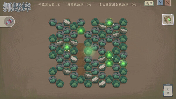 沉默的蟋蟀｜Cricket｜官方中文-v1.2.2｜525M｜免安装