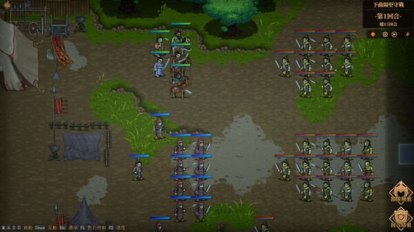 三国志：建安外史｜The Three Kingdoms The Tales of Jian An｜631M｜免安装