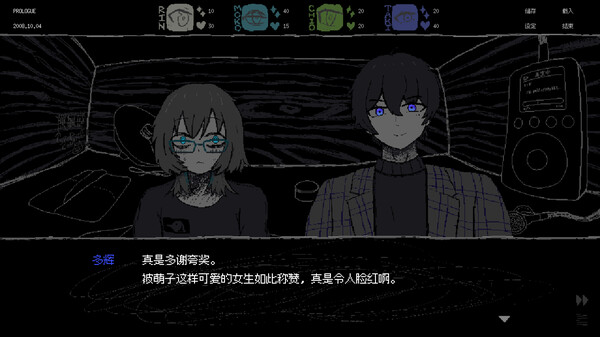 SAEKO：女巨人恋爱模拟｜SAEKO Giantess Dating Sim｜官方中文-Build.18806525｜74.1M｜免安装