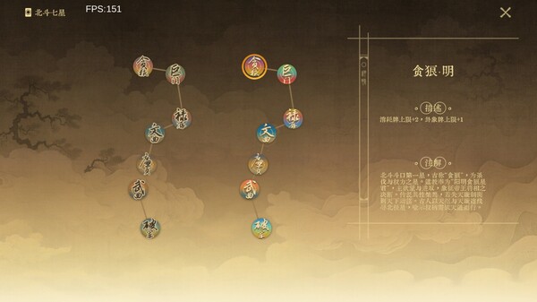 对弈五千年｜官方中文｜1.55G｜免安装